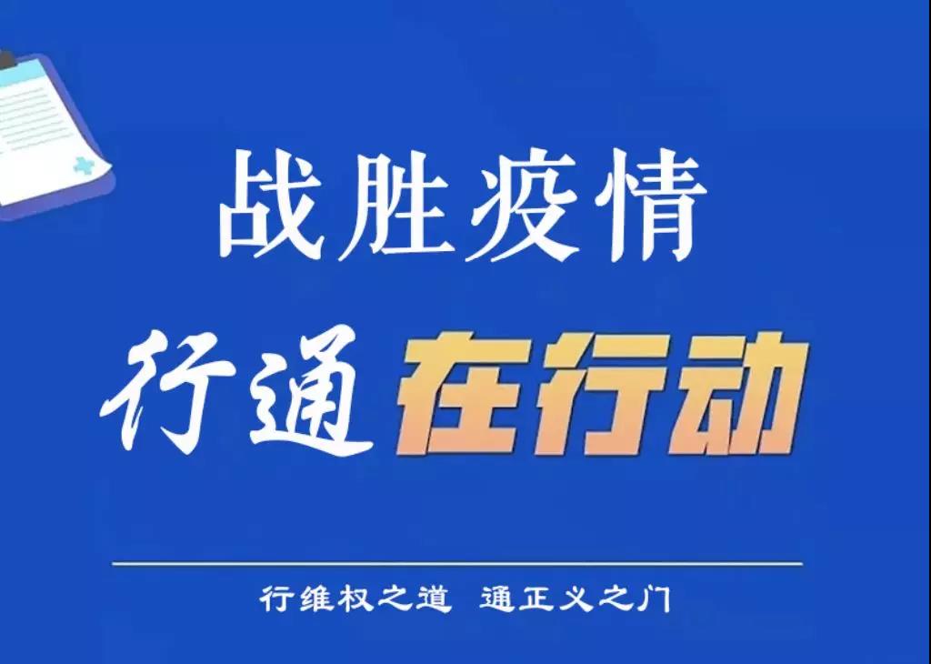 新冠肺炎疫情對(duì)建設(shè)工程合同履行的影響及應(yīng)對(duì)（中篇）