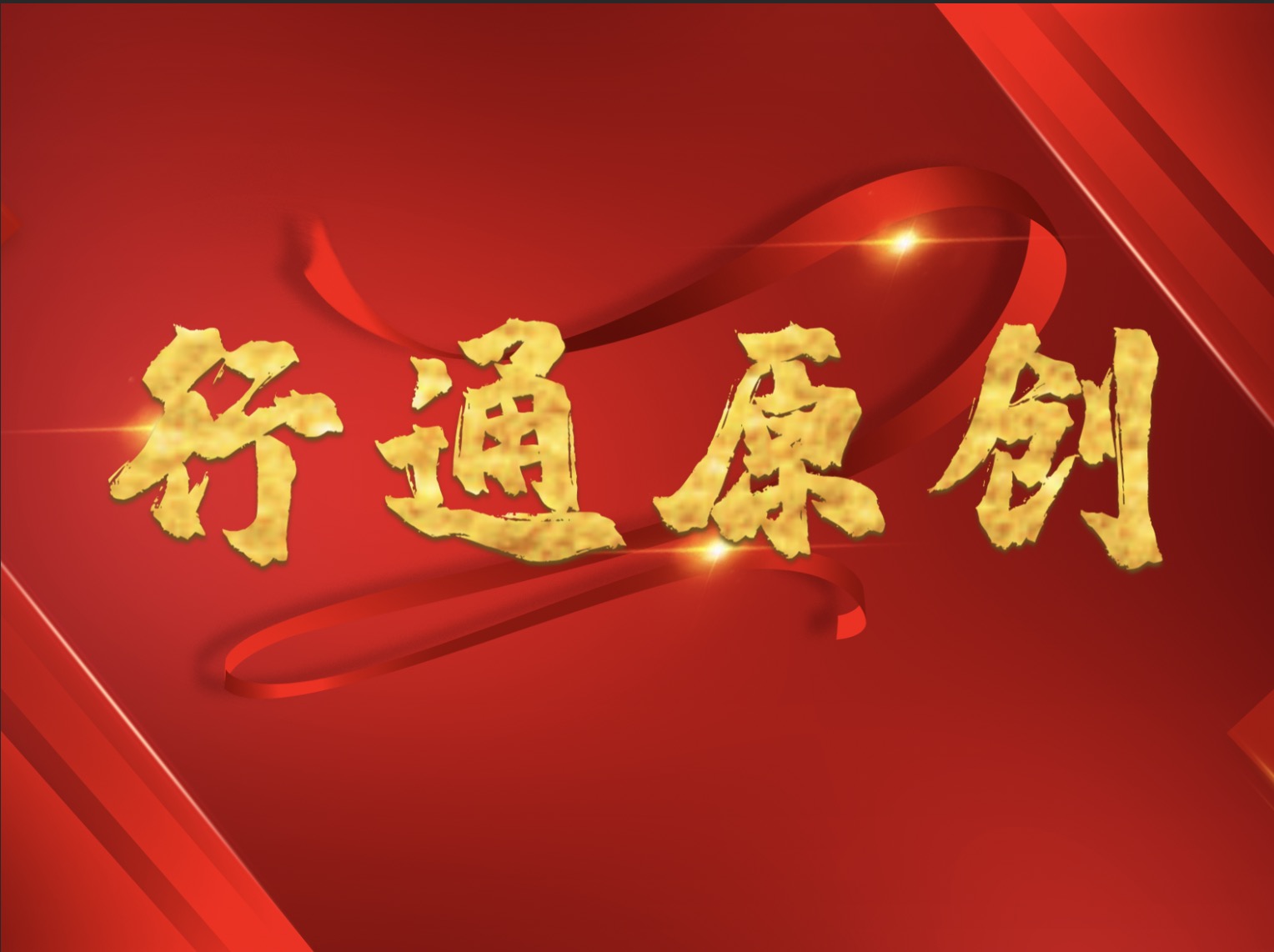 行通謝文芝律師：辦案隨筆——寫給未曾謀面的牛牛的一封信